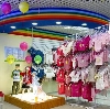 Детские магазины в Аккермановке