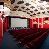 Кинотеатры в Аккермановке