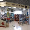 Книжные магазины в Аккермановке